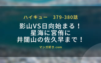 マンガ好き Com マンガ好き Com